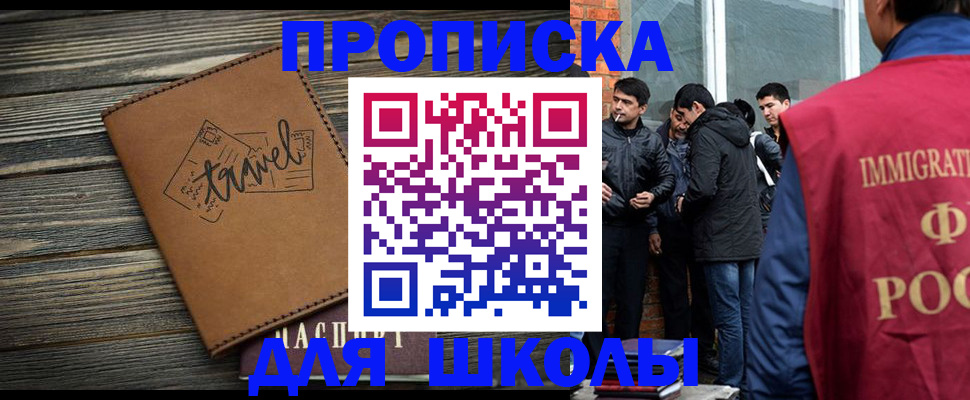 временная регистрация в Ржеве